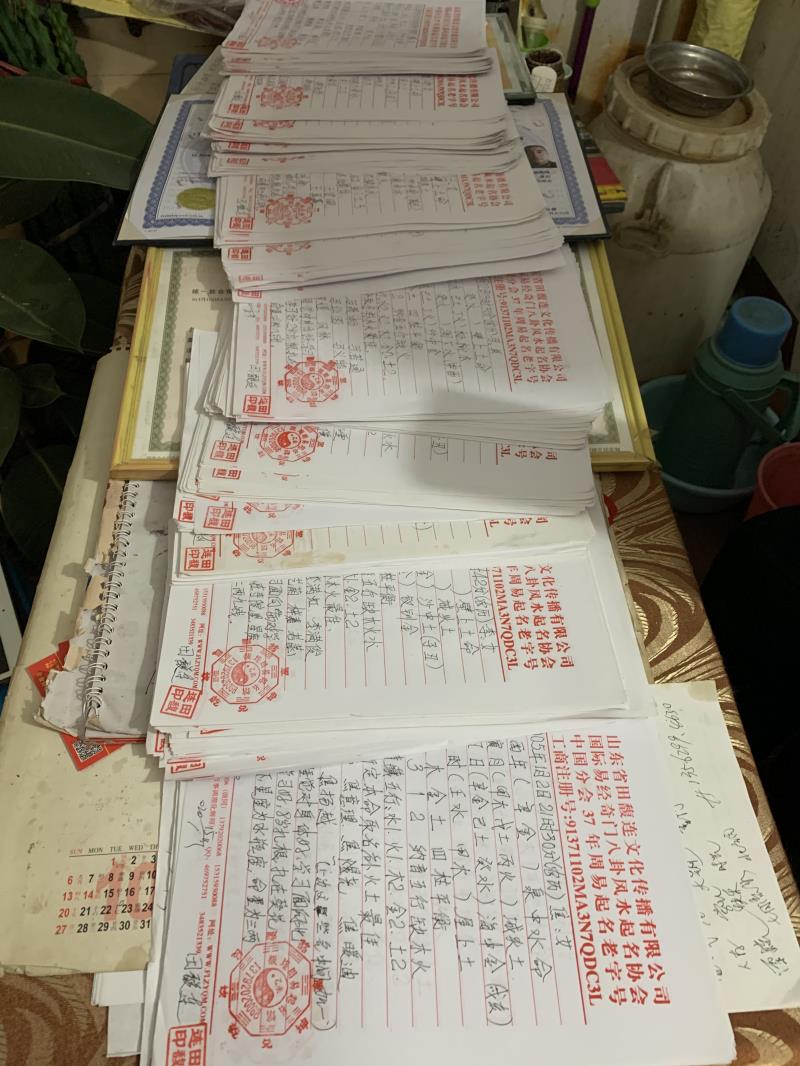 青岛用案例说话 起名实力