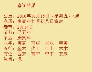 青岛尚名轩起名